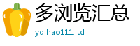 2025最新正版挂牌资料随2025新澳内部爆料最新消息